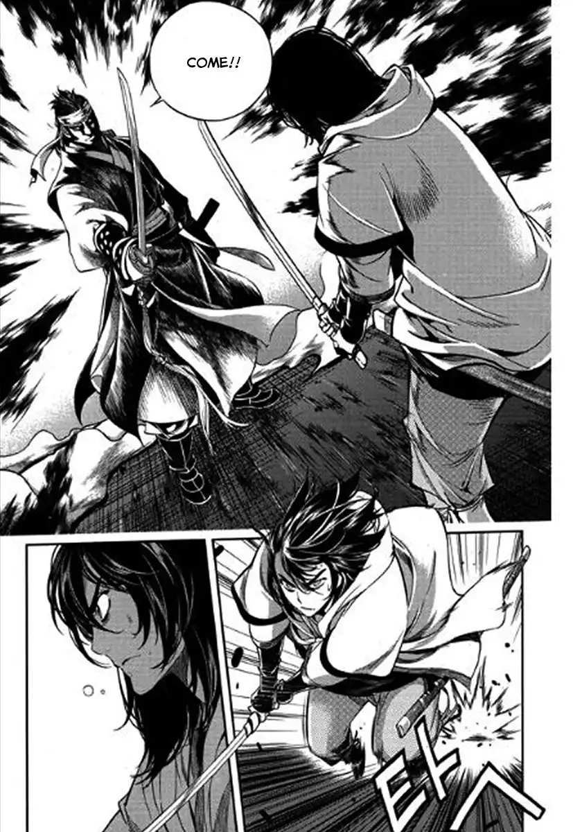 Honorable Baek Dong Soo Chapter 37 13